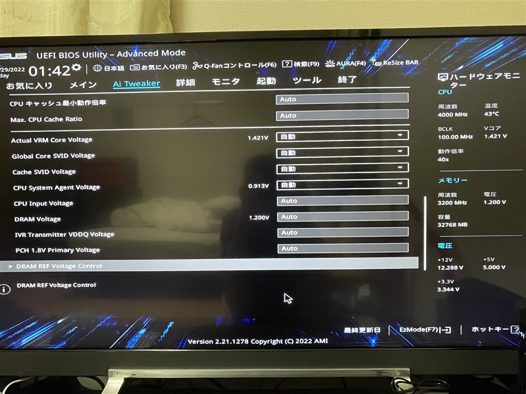 負荷時、CPU温度ほぼ100℃近く』 インテル Core i5 12400F BOX の
