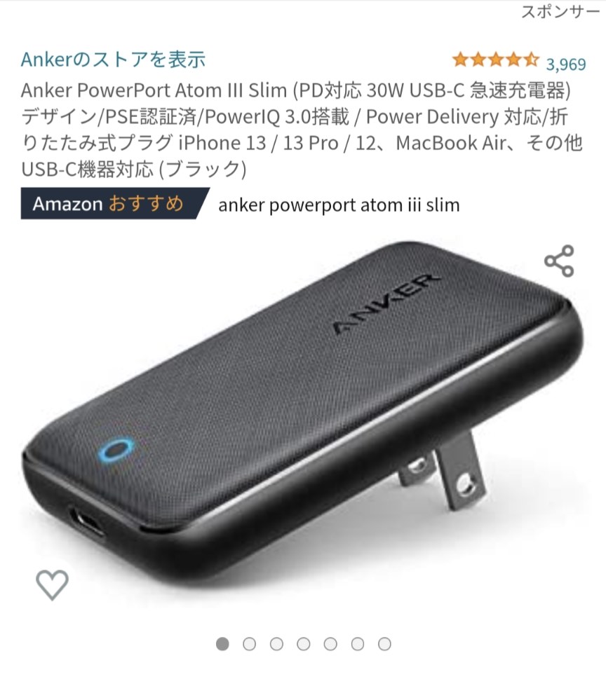 充電について初期不良かどうか』 Google Google Pixel 6a SIMフリー のクチコミ掲示板 - 価格.com