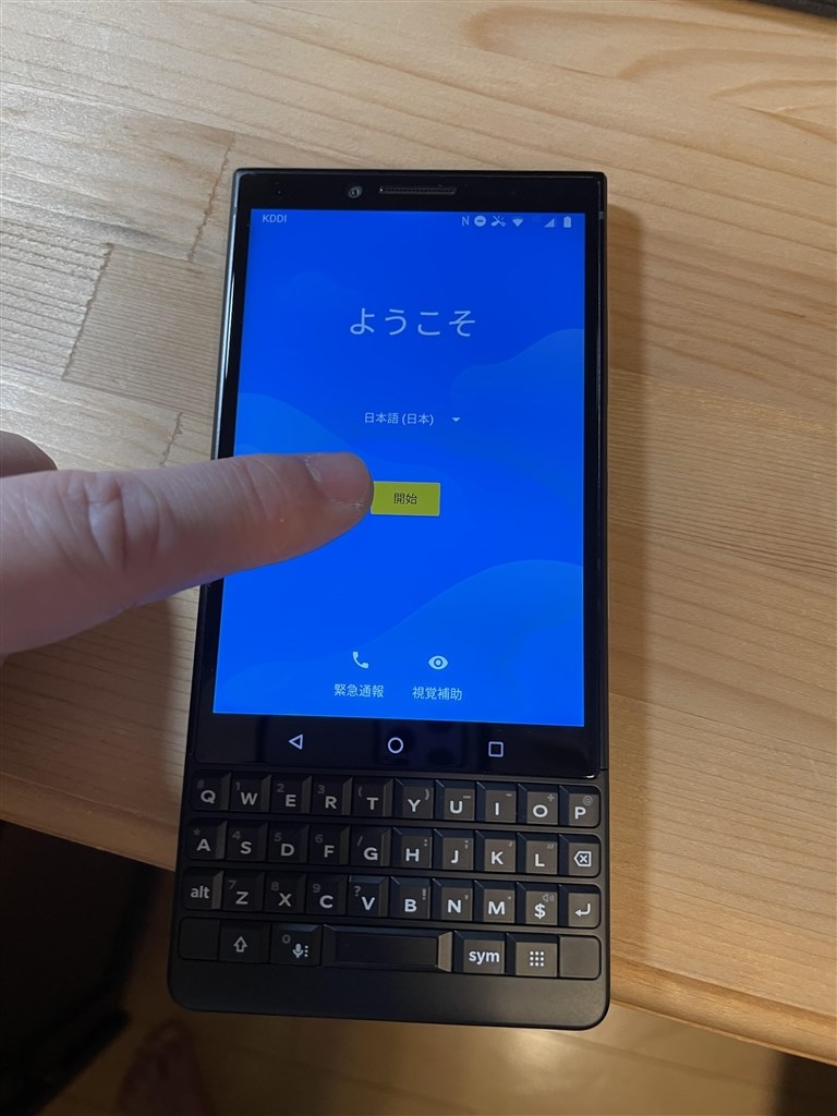 BlackBerry KEY2 BBF100-9』 クチコミ掲示板 - 価格.com