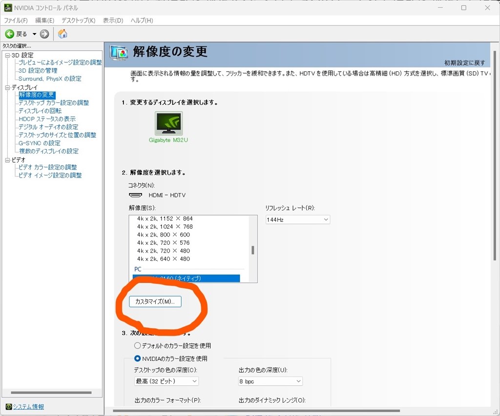 FORZAのベンチマーク』 MSI GeForce RTX 3060 AERO ITX 12G OC [PCIExp