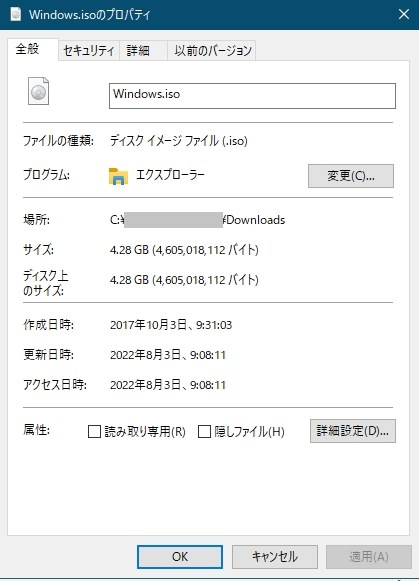 November 2021 Update(21H2)』 マイクロソフト Windows 10 Home 日本語 ...