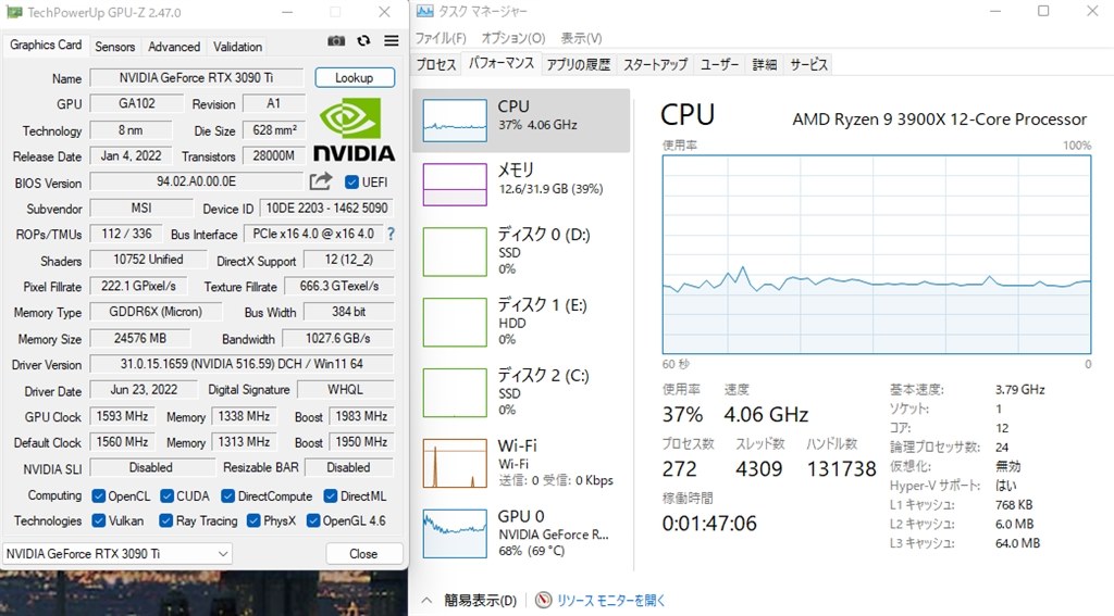 ベンチマークで思ったよりスコアが伸びず。』 MSI GeForce RTX ベンチマークで思ったよりスコアが伸びず。』 MSI GeForce RTX