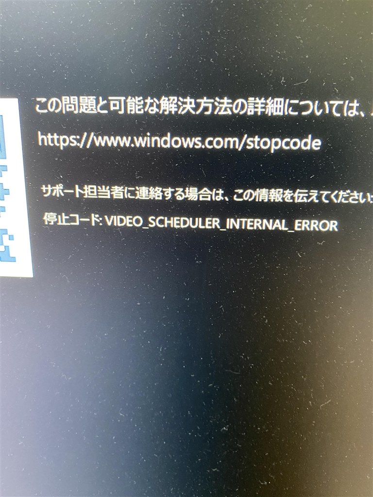 初めての自作PCです。』 クチコミ掲示板 - 価格.com