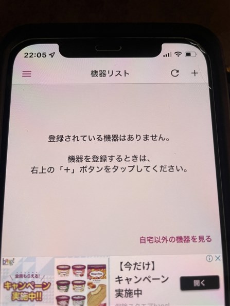 シャープ SJ-MF50J投稿画像・動画 - 価格.com