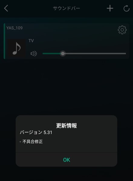 ヤマハ YAS-109 価格比較 - 価格.com ヤマハ YAS-109 価格比較 - 価格.com