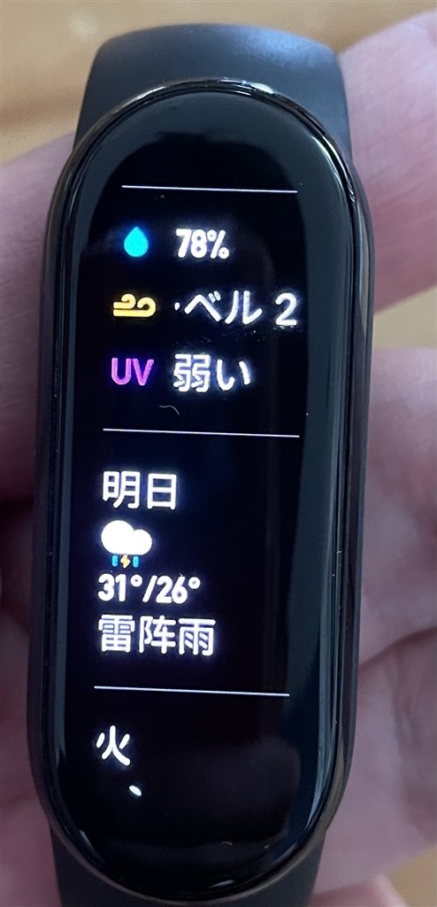 天気の表示が一部中国語に』 Xiaomi Miスマートバンド6 のクチコミ