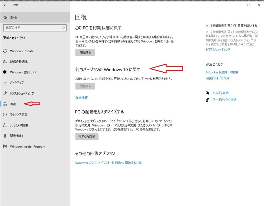November 2021 Update(21H2)』 マイクロソフト Windows 10 Home 日本語 ...