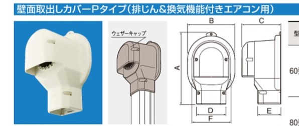 Panasonic CS-LX362D-W　ルームエアコン　パナソニック パナソニック エオリア CS-LX362D投稿画像・動画 - 価格.com
