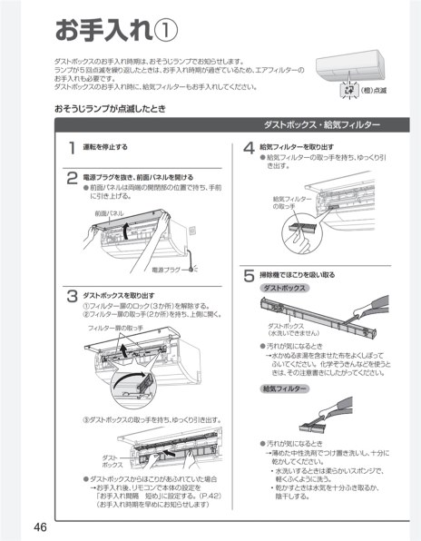 パナソニック エオリア CS-LX362D投稿画像・動画 - 価格.com