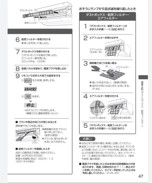 パナソニック エオリア CS-LX362D投稿画像・動画 - 価格.com