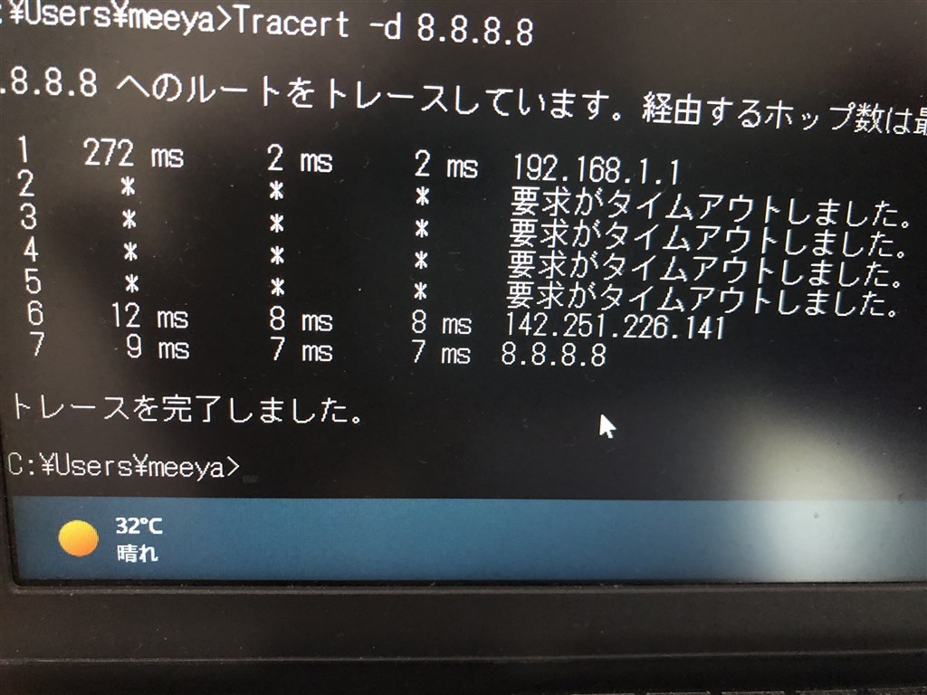 二重ルーター？』 NEC Aterm WG1200HS4 PA-WG1200HS4 のクチコミ掲示板