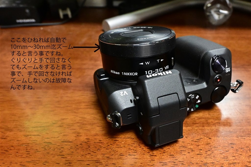 お聞きします』 ニコン 1 NIKKOR VR 10-30mm f/3.5-5.6 PD-ZOOM