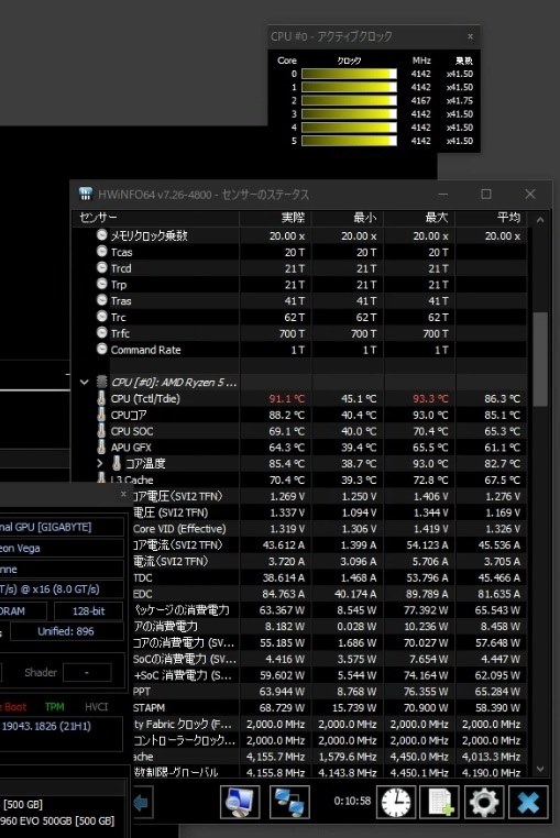 AMD CPU Ryzen5 5600G 1か月使用 ピン曲がりなし 8000円 - n3quimica