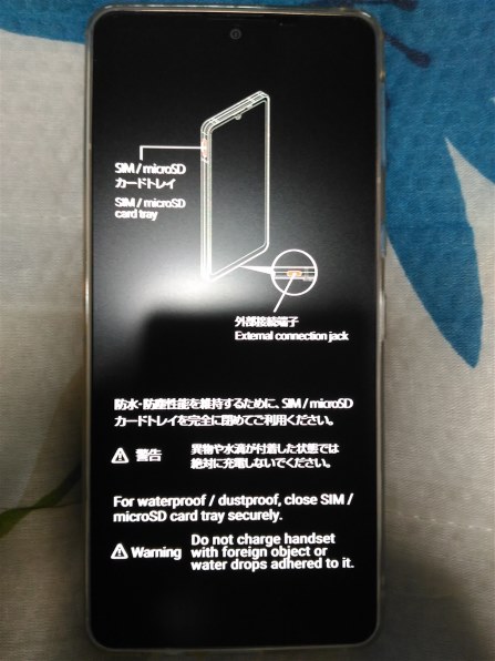 スマートフォン本体 ZenFone 2 (ZE550ML) White 16 GB Softbank Amazon | ZenFone ZE500KL-WH16 [Zenfone 2 Laser 16GB ホワイト