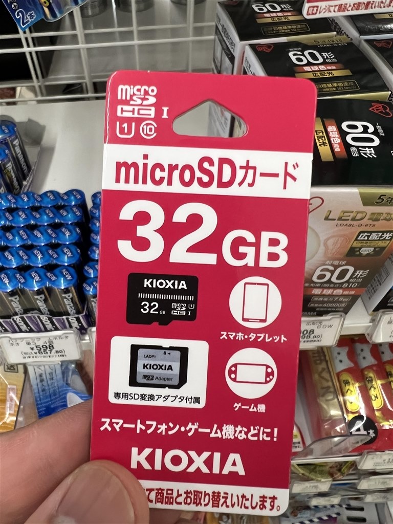 セルスター ドライブレコーダーCSD-790FHG』 クチコミ掲示板 - 価格.com
