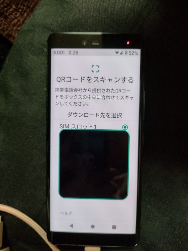 楽天ハンド5g　殆ど使ってません ハンド5g 殆ど使ってません