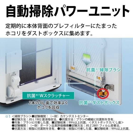 冷暖房/空調 空気清浄器 シャープ KI-NP100 価格比較 - 価格.com