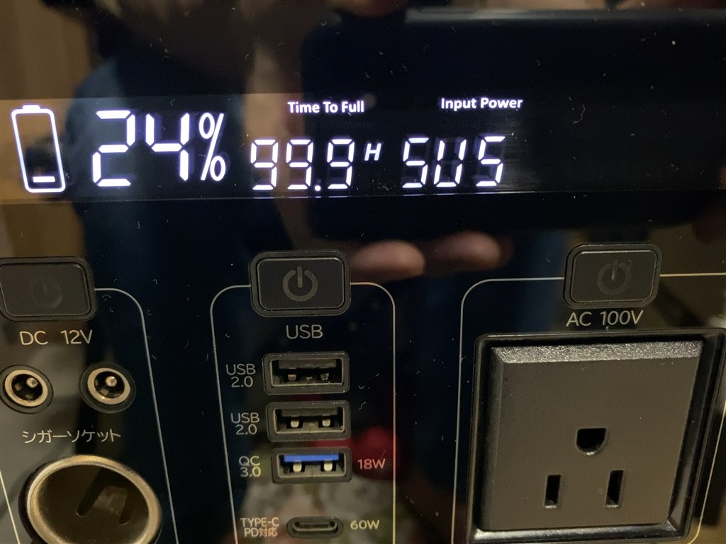 充電できない』 SKジャパン SKJ-MT1000SB のクチコミ掲示板