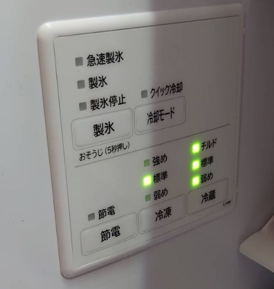 HWタイプ R-HW60N ： 冷蔵庫 ： 日立の家電品