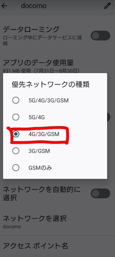 発熱対策について Sony Xperia 5 Iii So 53b Docomo のクチコミ掲示板 価格 Com