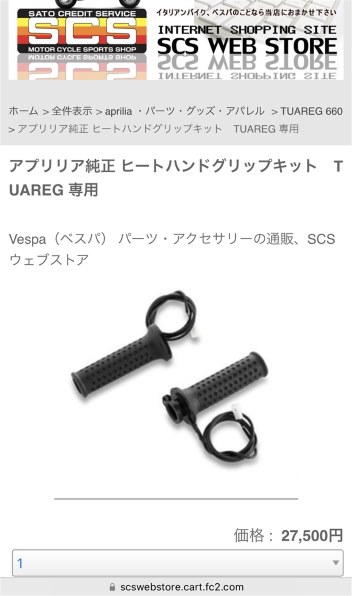 アプリリアSRGT200ですが何か？』 クチコミ掲示板 - 価格.com