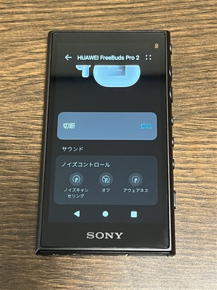 SONY ウォークマン Aシリーズ NW-A106(B) 32GB ポータブルプレーヤー