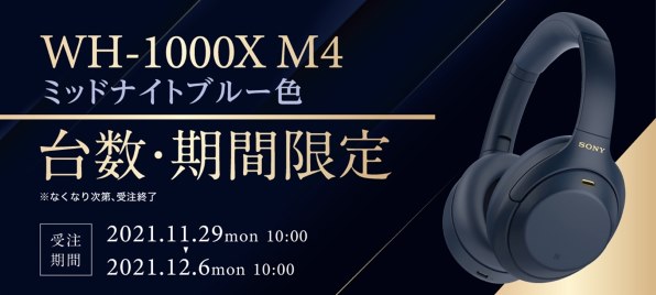オーディオ機器 ヘッドフォン SONY WH-1000XM3 価格比較 - 価格.com