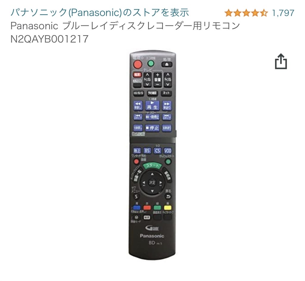 大人気新品 SZPさま専用Panasonic HDDハイビジョンブルーレイディスク 