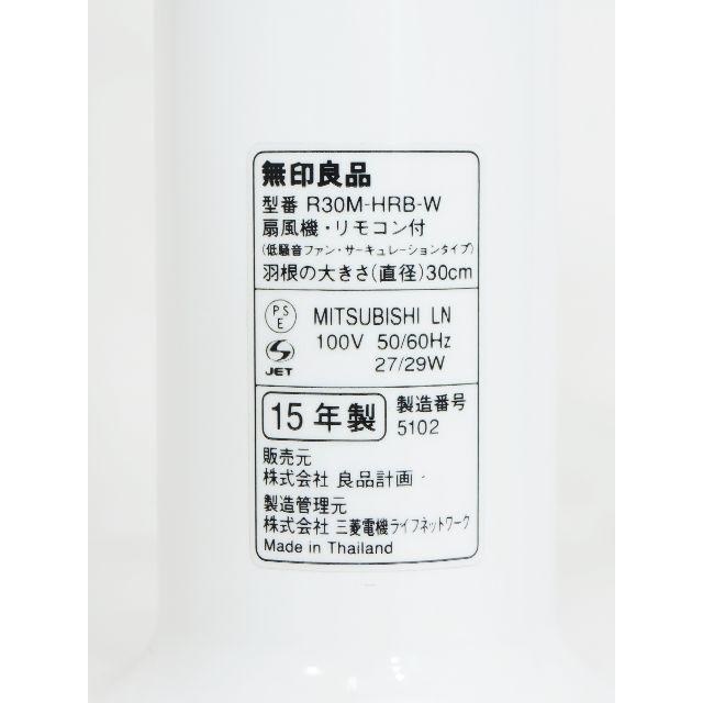 えっ！？』 三菱電機 R30J-HRB のクチコミ掲示板 - 価格.com