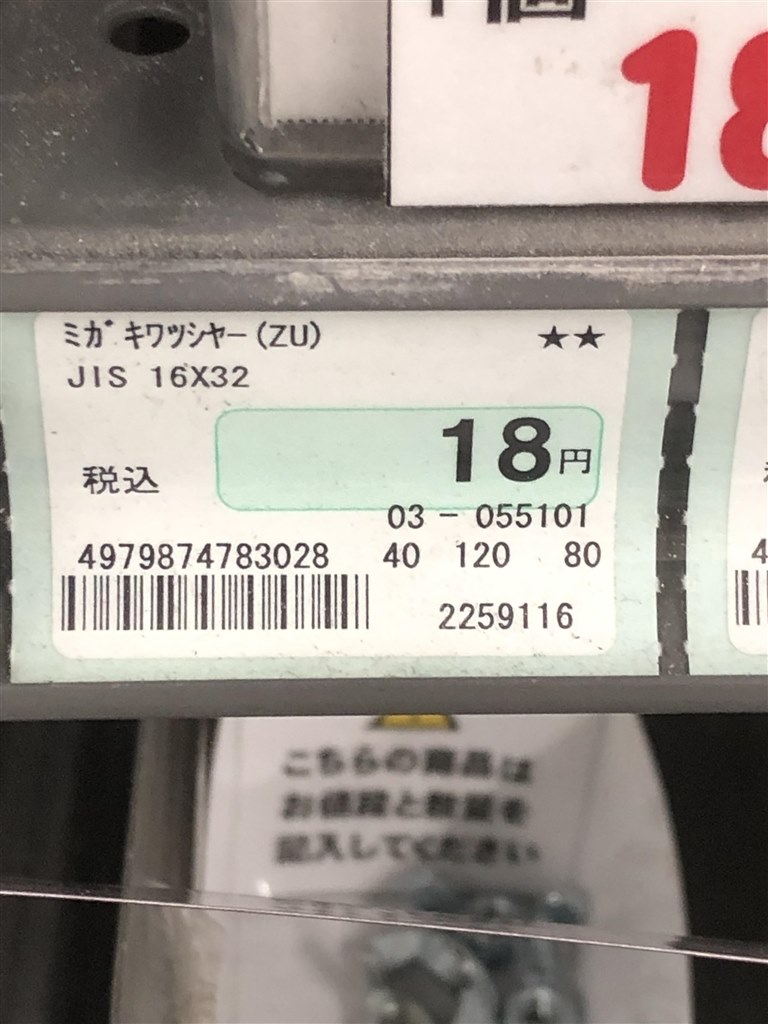 蓋ヒンジ割れ』 パナソニック ビューティ・トワレ CH931S のクチコミ掲示板 - 価格.com