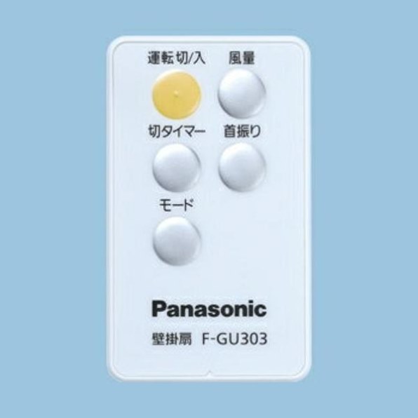 オリジナル 扇風機・サーキュレーター Panasonic F-GU303-A BLUE