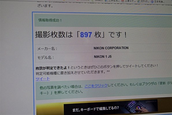 Nikon1最後の機種J5手にいれました』 ニコン Nikon 1 J5 標準パワー