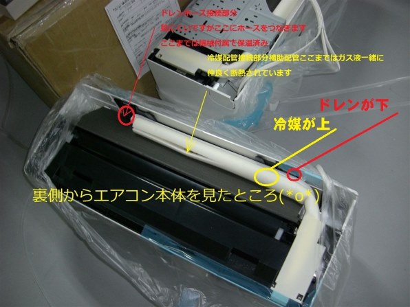 Panasonic CS-X251D-W エアコン本体 楽天ビック｜Panasonic｜パナソニック エアコン 2021年 Eolia