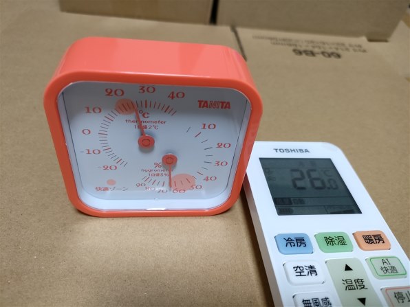 東芝 大清快 RAS-H401R投稿画像・動画 - 価格.com 東芝 大清快 RAS-H401R投稿画像・動画 - 価格.com