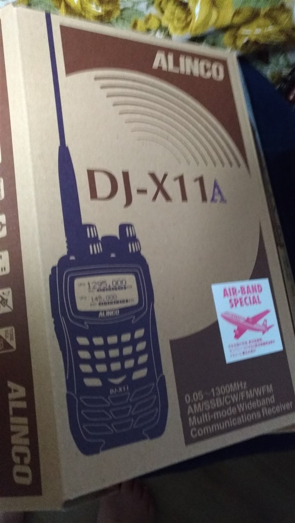 なるほど盗聴器の流行は本当かも知れない。DJ-X11A優秀です