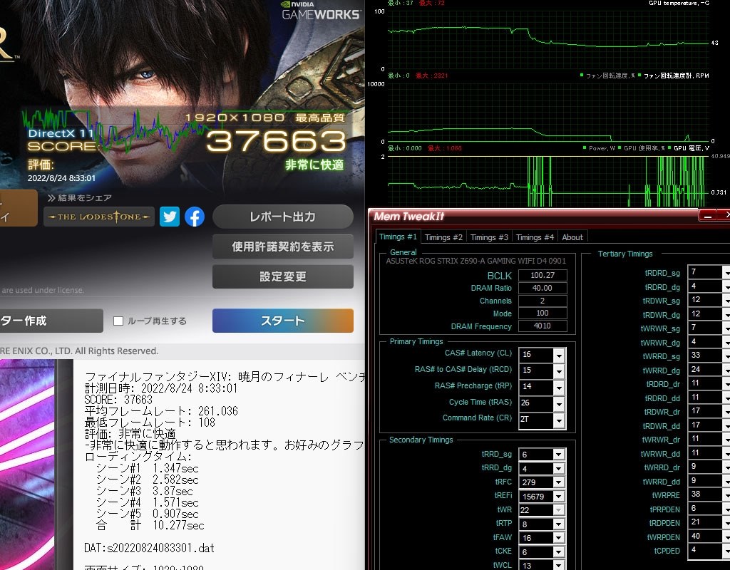 ROG 3090 紹介』 ASUS ROG-STRIX-RTX3090-O24G-GAMING [PCIExp