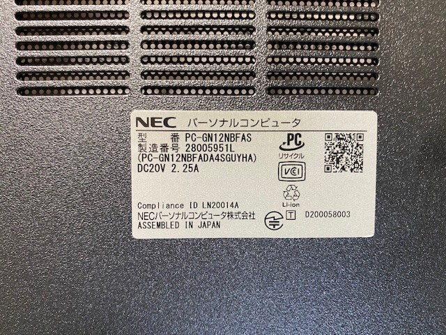 メモリは増設できません』 NEC LAVIE Direct N15(A) 価格.com限定