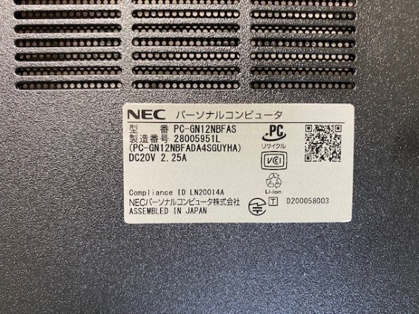NEC LAVIE Direct N15(A) 価格.com限定モデル AMD 3020e・256GB SSD ...