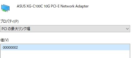 CPIex2接続になってしまいます』 ASUS XG-C100C V2 [LAN] のクチコミ ...