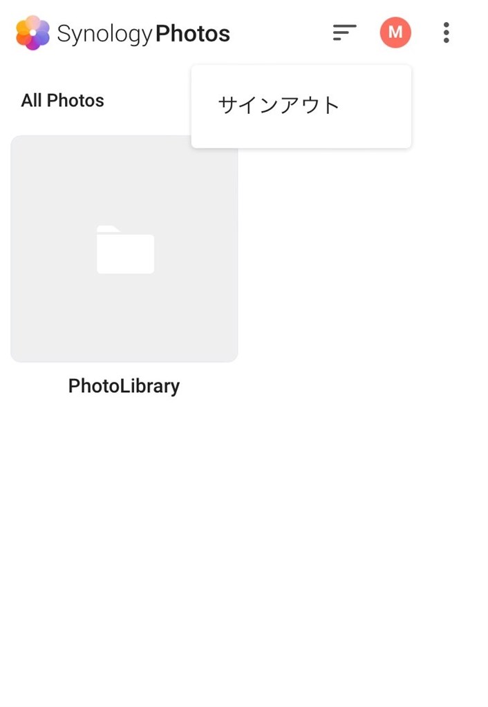 synology photosの設定について』 Synology DiskStation DS220j/JP のクチコミ掲示板