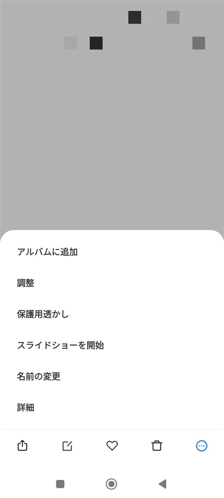 壁紙変更について質問です Xiaomi Mi 11 Lite 5g Simフリー のクチコミ掲示板 価格 Com