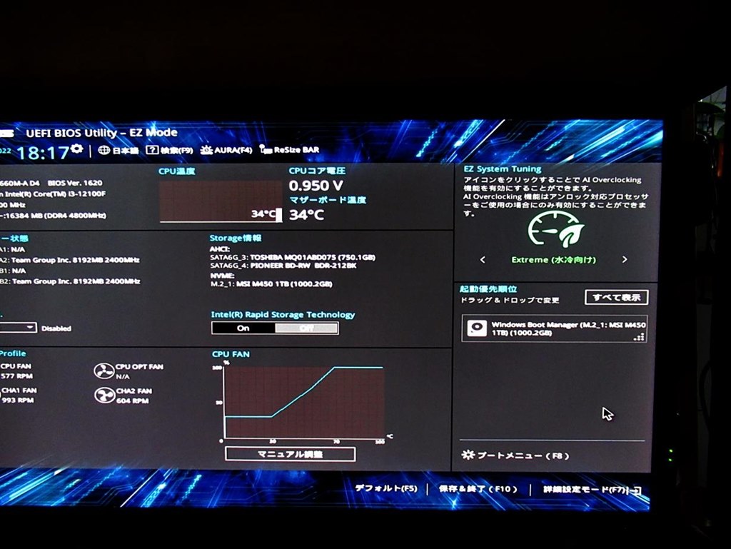 b660m、i9 12900 es、その他セット BIOSまで動作確認済み b660m、i9 12900 es、その他セット BIOSまで動作確認済み