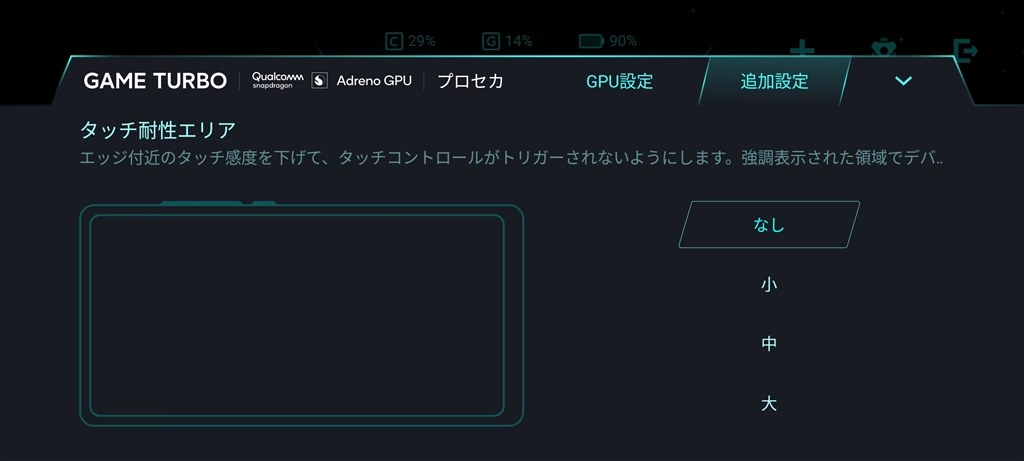 TAKUMI³新規用ガイド｜ふらっと