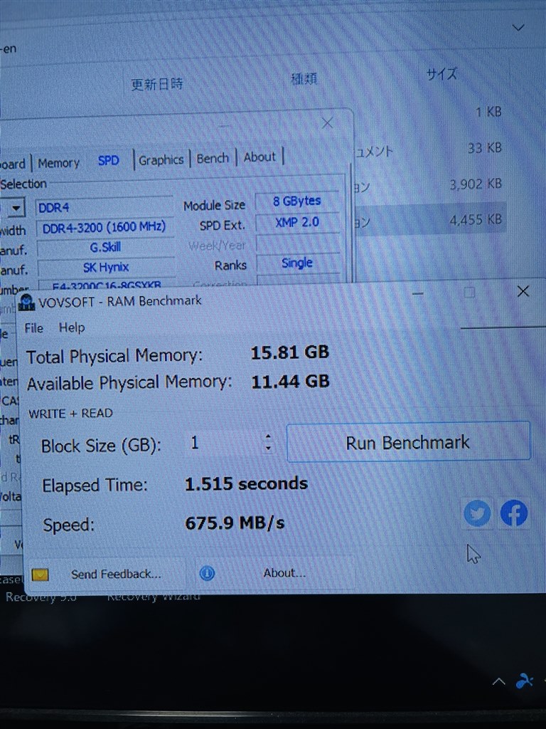 メモリの転送速度がやたら遅い…』 BIOSTAR J4105NHU のクチコミ