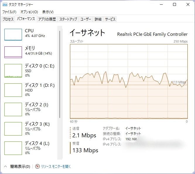 5GHz帯の11axモードで通信状態が不安定になります』 NEC Aterm
