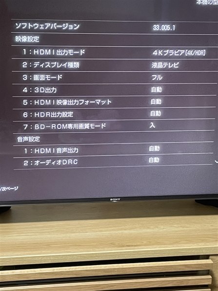 SONY BDZ-FBW1000投稿画像・動画 - 価格.com