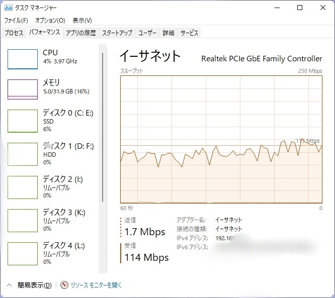 5GHz帯の11axモードで通信状態が不安定になります』 NEC Aterm
