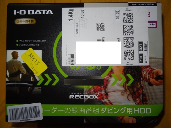 IODATA RECBOX LS HVL-LS4投稿画像・動画 - 価格.com