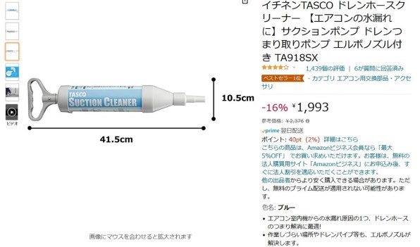 三菱電機 霧ヶ峰 MSZ-GE2219 価格比較 - 価格.com