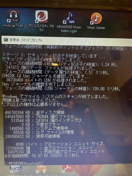 PC/タブレット ノートPC 東芝 dynabook T552 T552/58G 2012年秋冬モデル 価格比較 - 価格.com